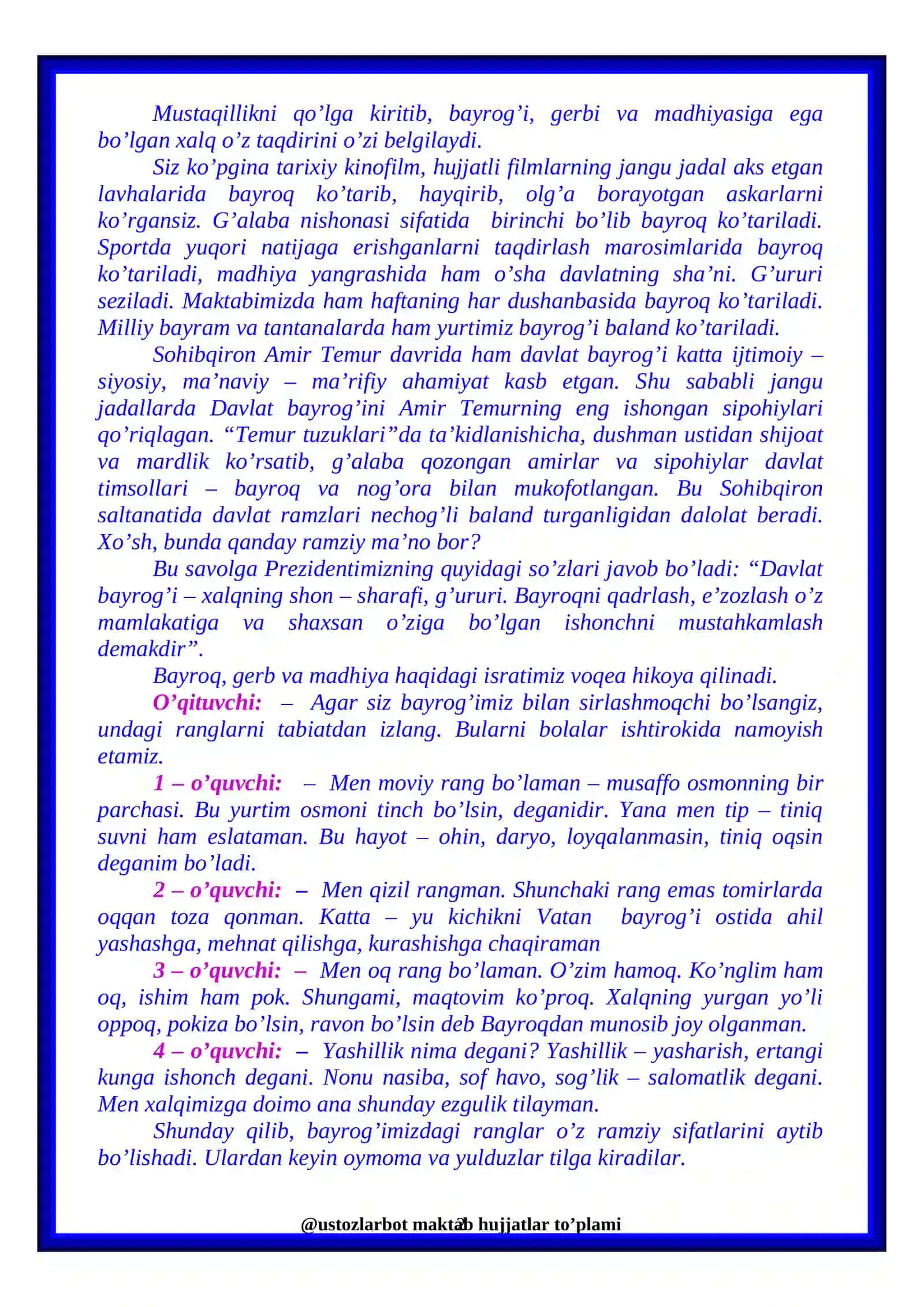 Davlat ramzlari tarixi 2