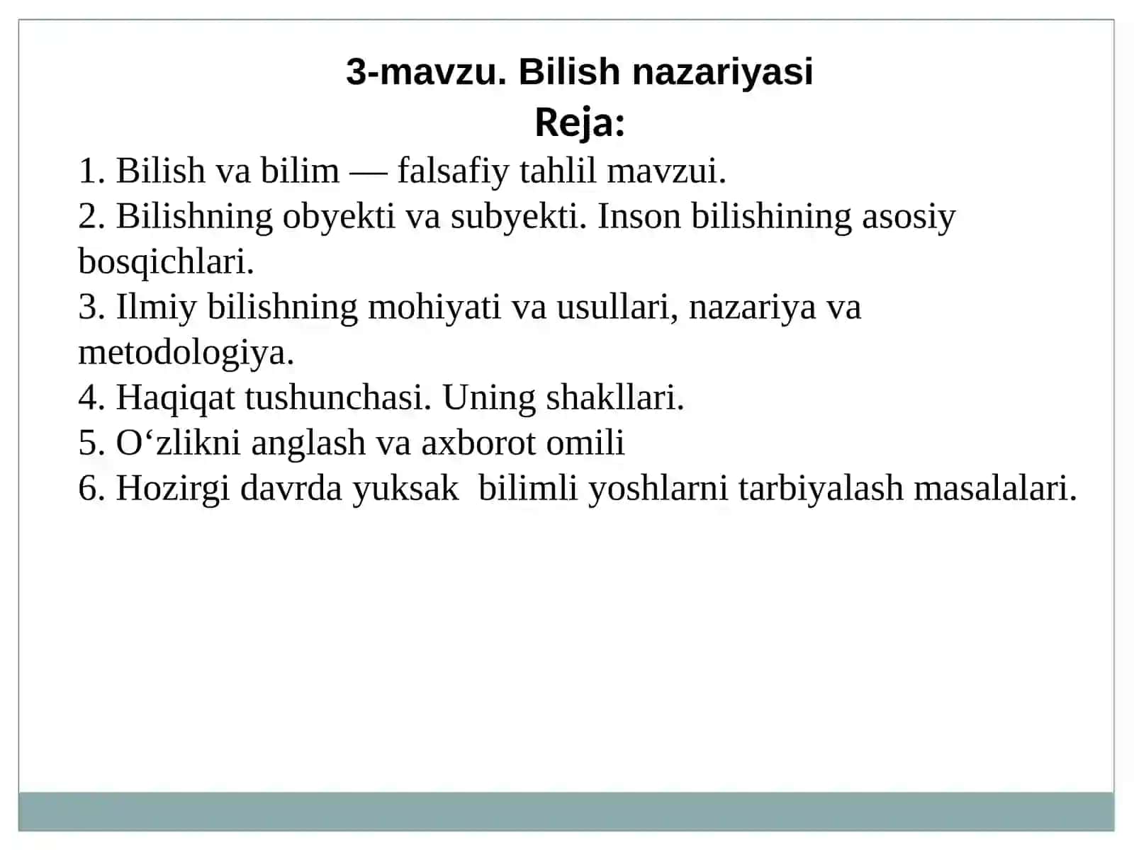 Bilish nazariyasi 2