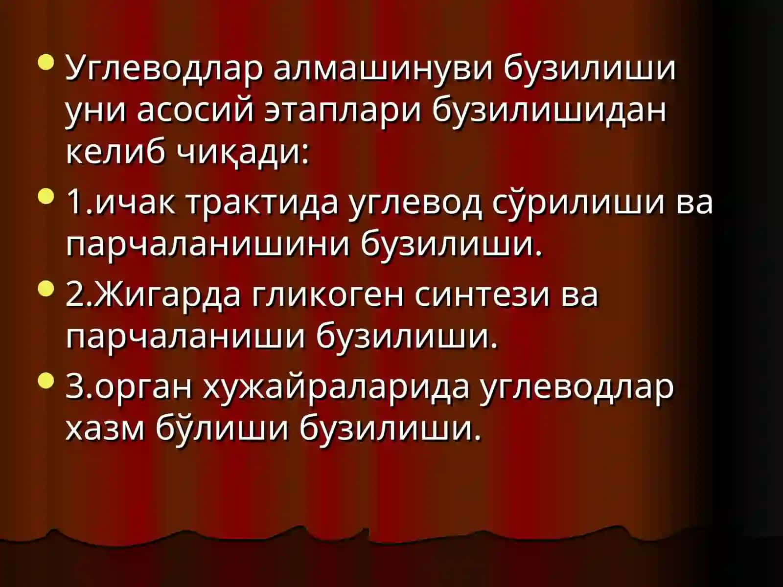 Углевод алмашинуви патофизиологияси 2