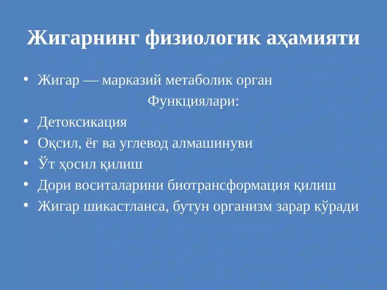 Jigar va o't yo'llari kasalliklari 2