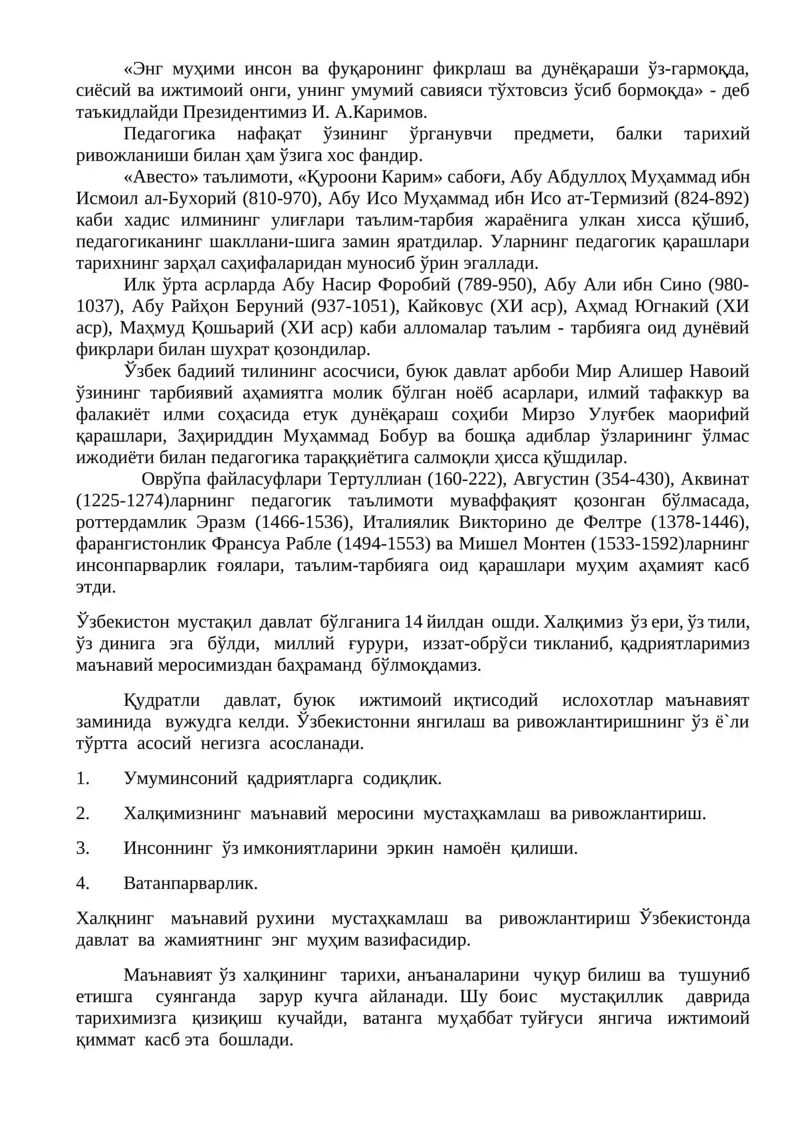 Маърифий фикрлар тараққиёти ва уларнинг тарихийлиги 2