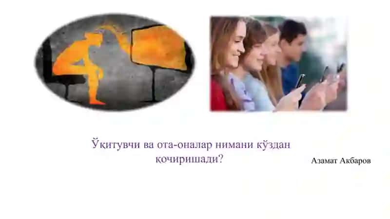 INTERNATIONAL SCHOOL OF FINANCE TECHNOLOGY AND SCIENCE INSTITUTI 2