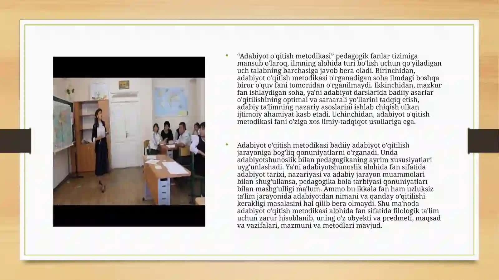 Adabiyot o‘qitishda interfaol usullar 2