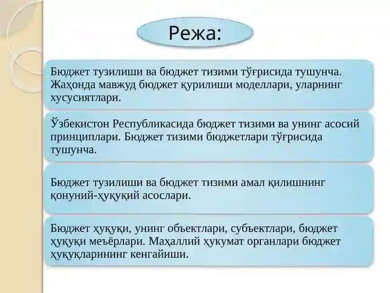 БЮДЖЕТ ТУЗИЛИШИ ВА БЮДЖЕТ ТИЗИМИ 2