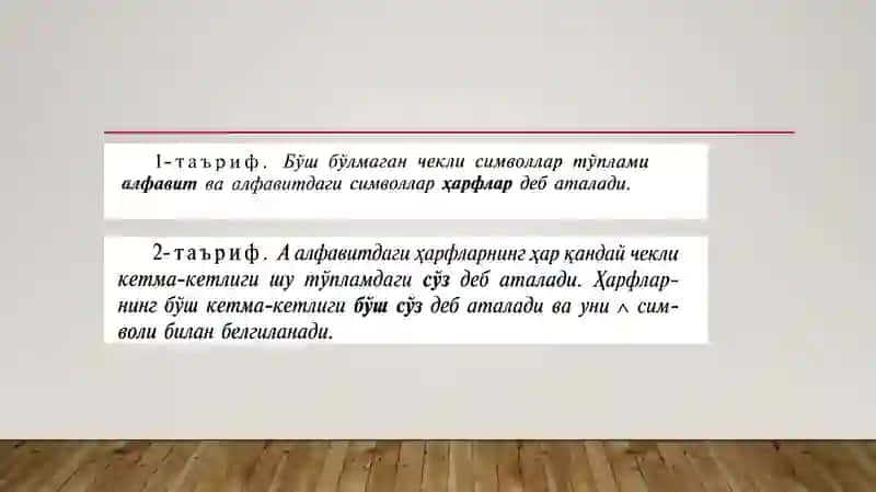 Algoritmlar nazariyasi 2