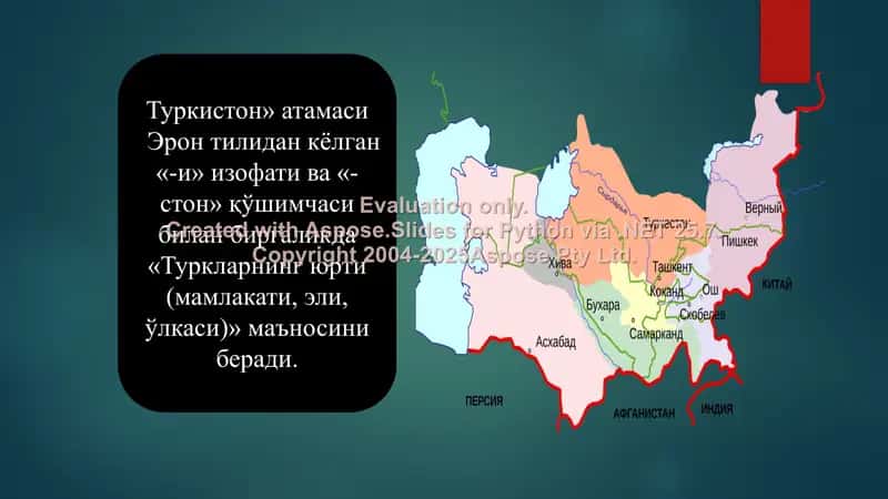 МАРКАЗИЙ ОСИЁДА ЖАДИДЧИЛИКНИНГ ШАКЛЛАНИШИ 2
