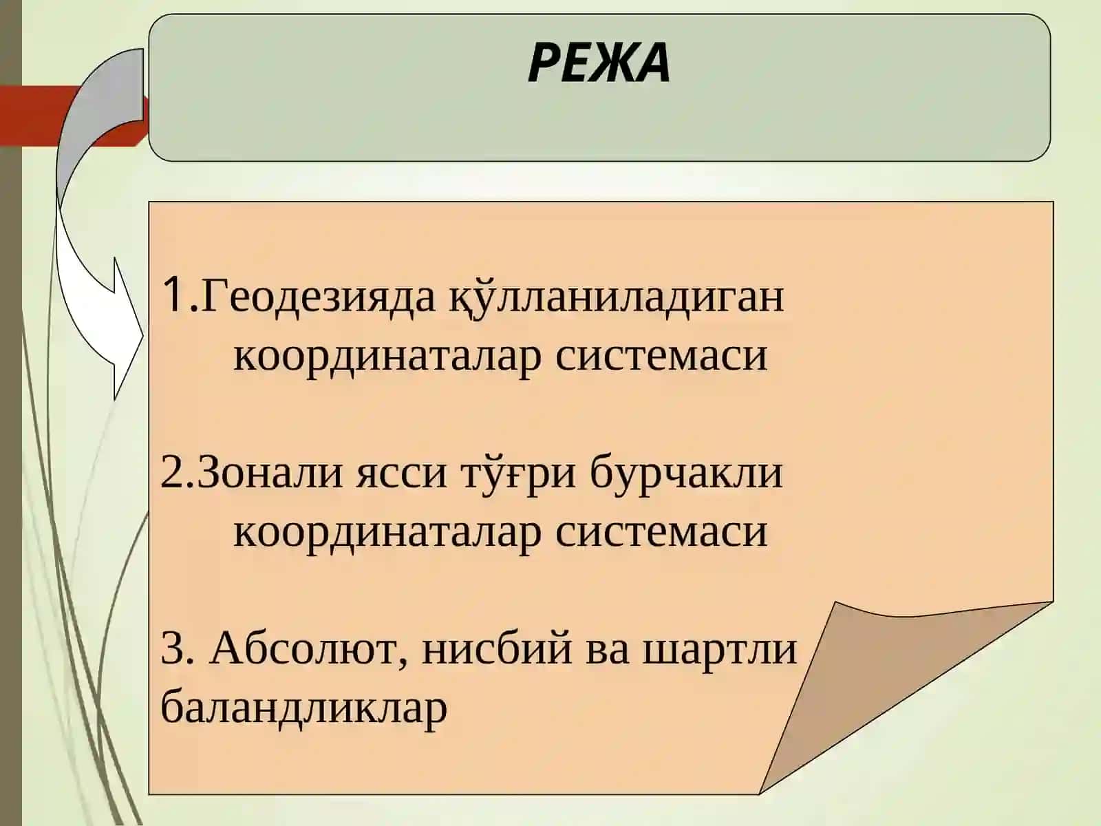 Геодезияда қўлланиладиган координаталар ва баландликлар тизими 2