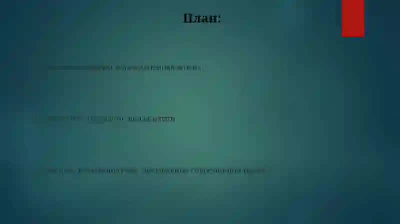 Технологии будущего: вклад науки 2