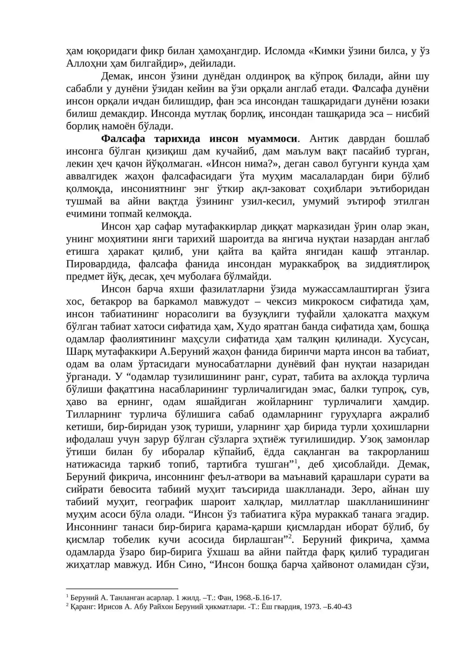 Фалсафий антропология (инсон ҳақидаги таълимот) 2