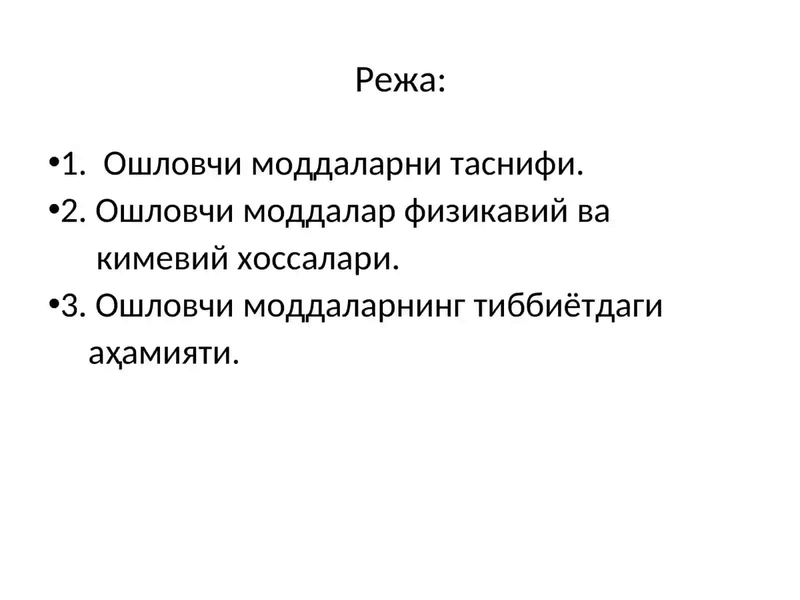 Ошловчи моддалар умумий хусусиятлари хоссалари 2
