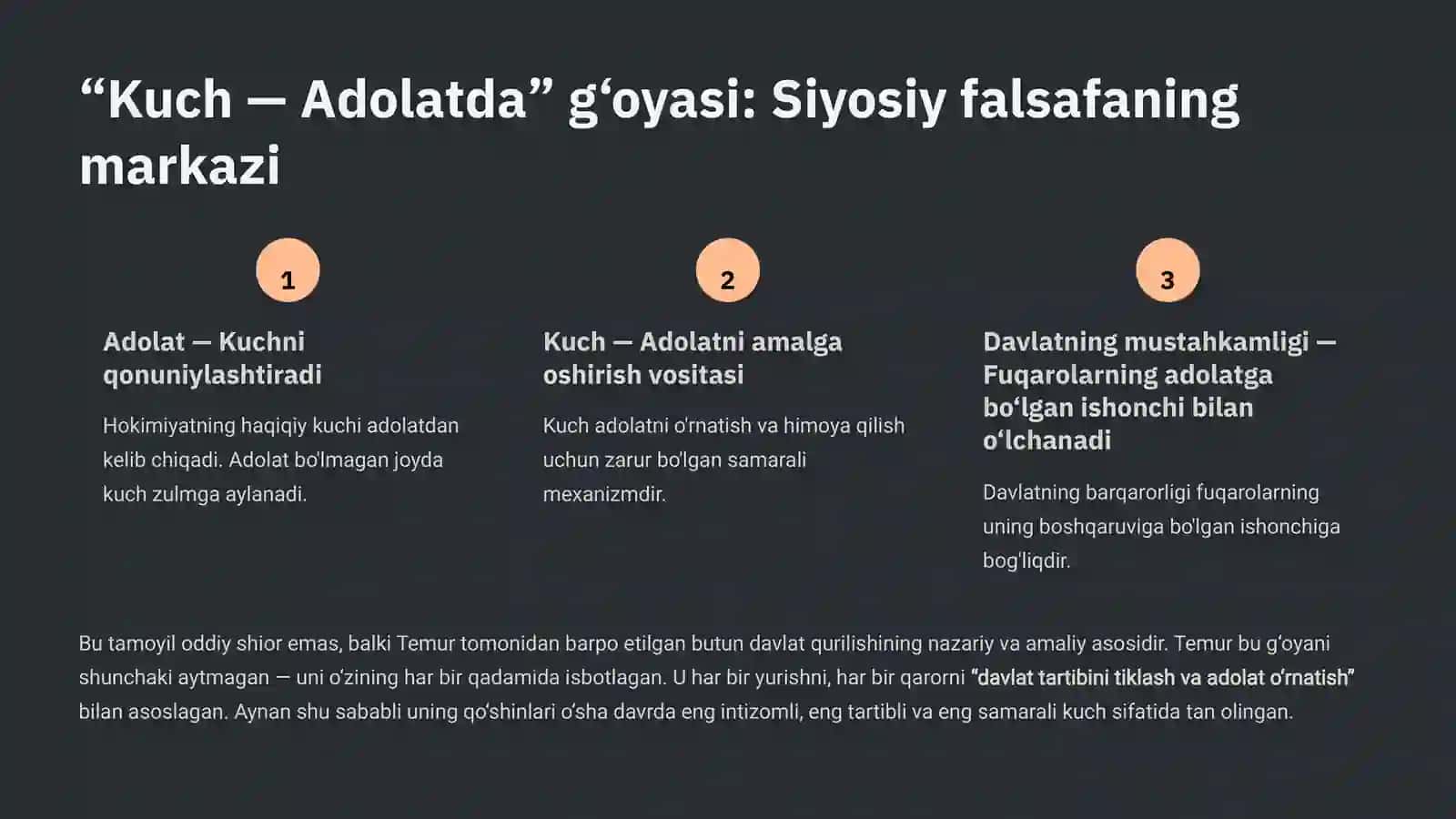 Amir Temur shaxsining falsafiy ko‘lami 2