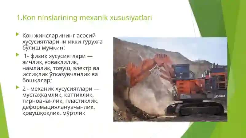 Kon jinslaring fizik mexanik hususiyatlari 2
