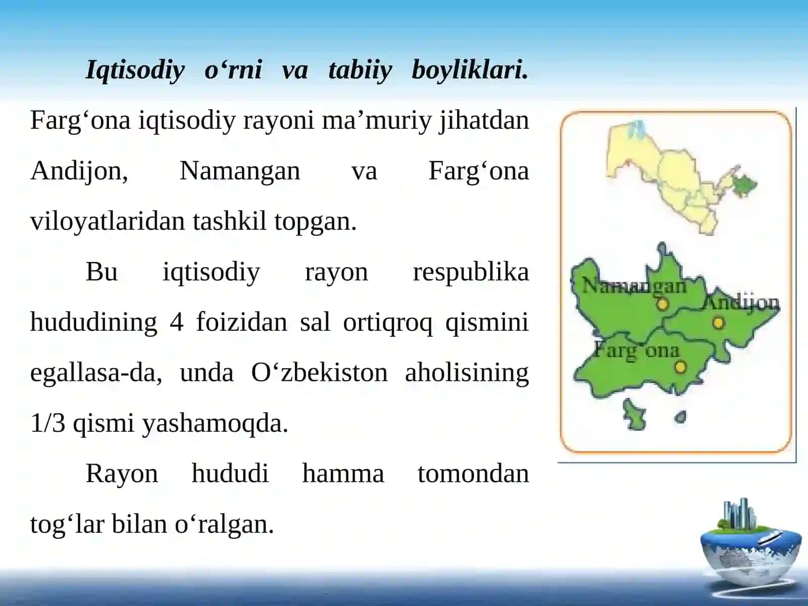 FARG‘ONA  IQTISODIY  RAYONI 2