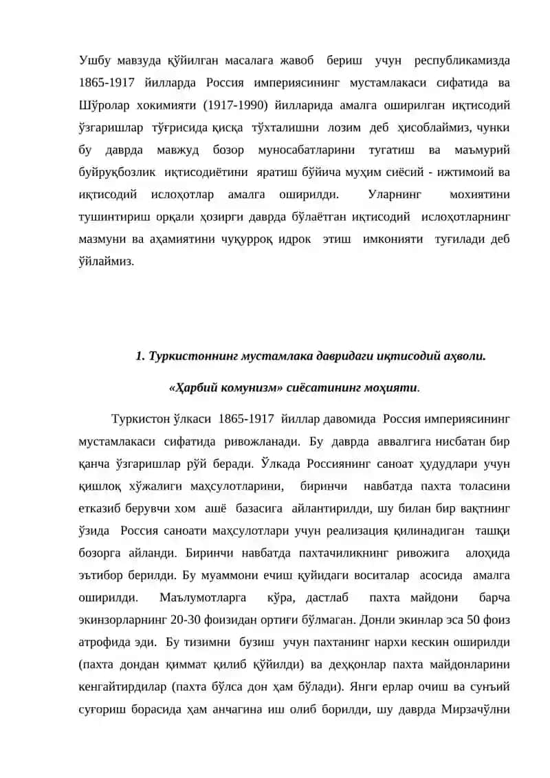 Туркистоннинг иқтисодий аҳволи 2