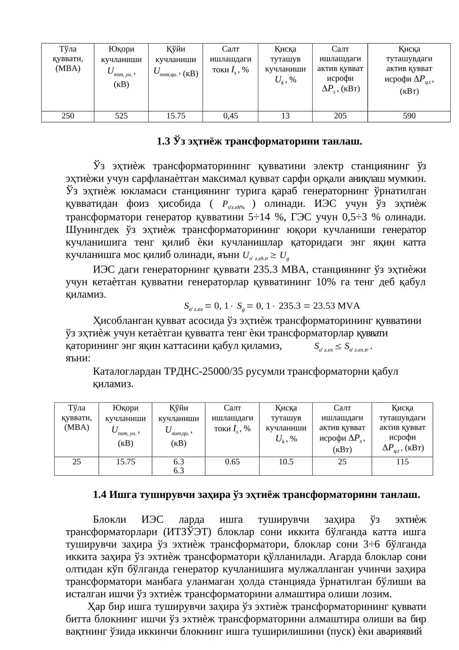 Asosiy Elektr uskunalarini tanlash 2