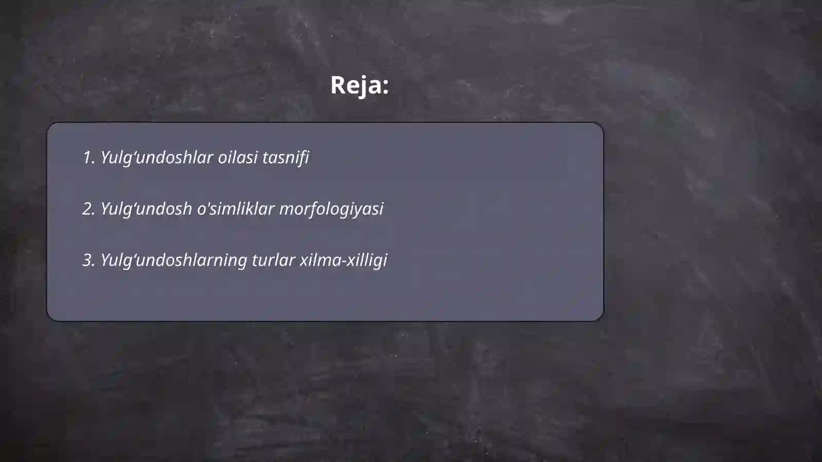 Yulgʻundoshlar oilasi 2
