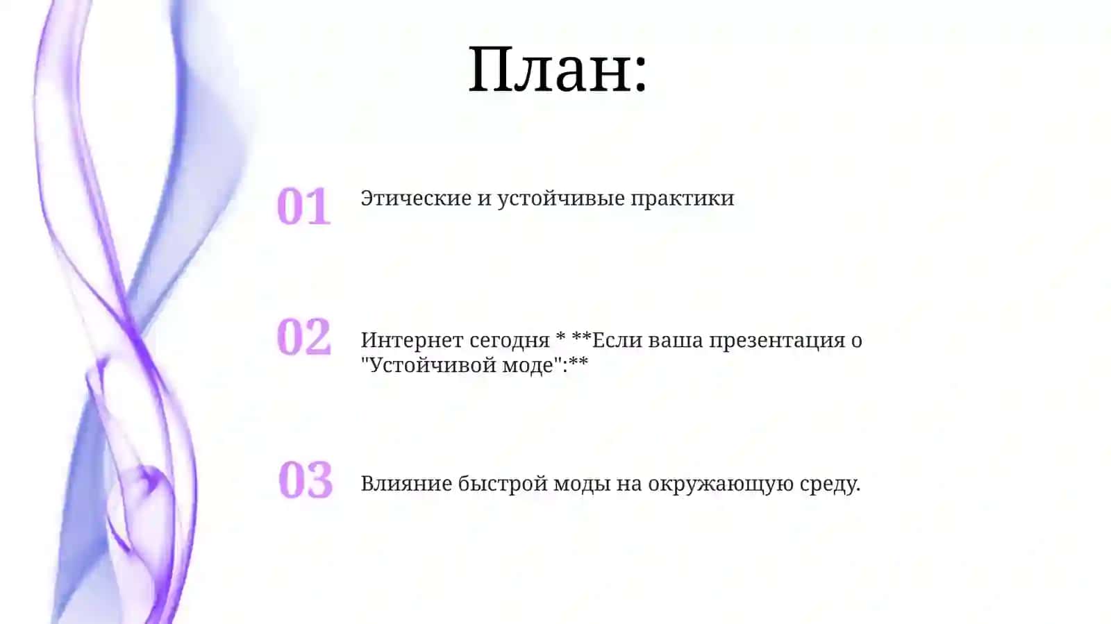 Закаливаниедетей 2