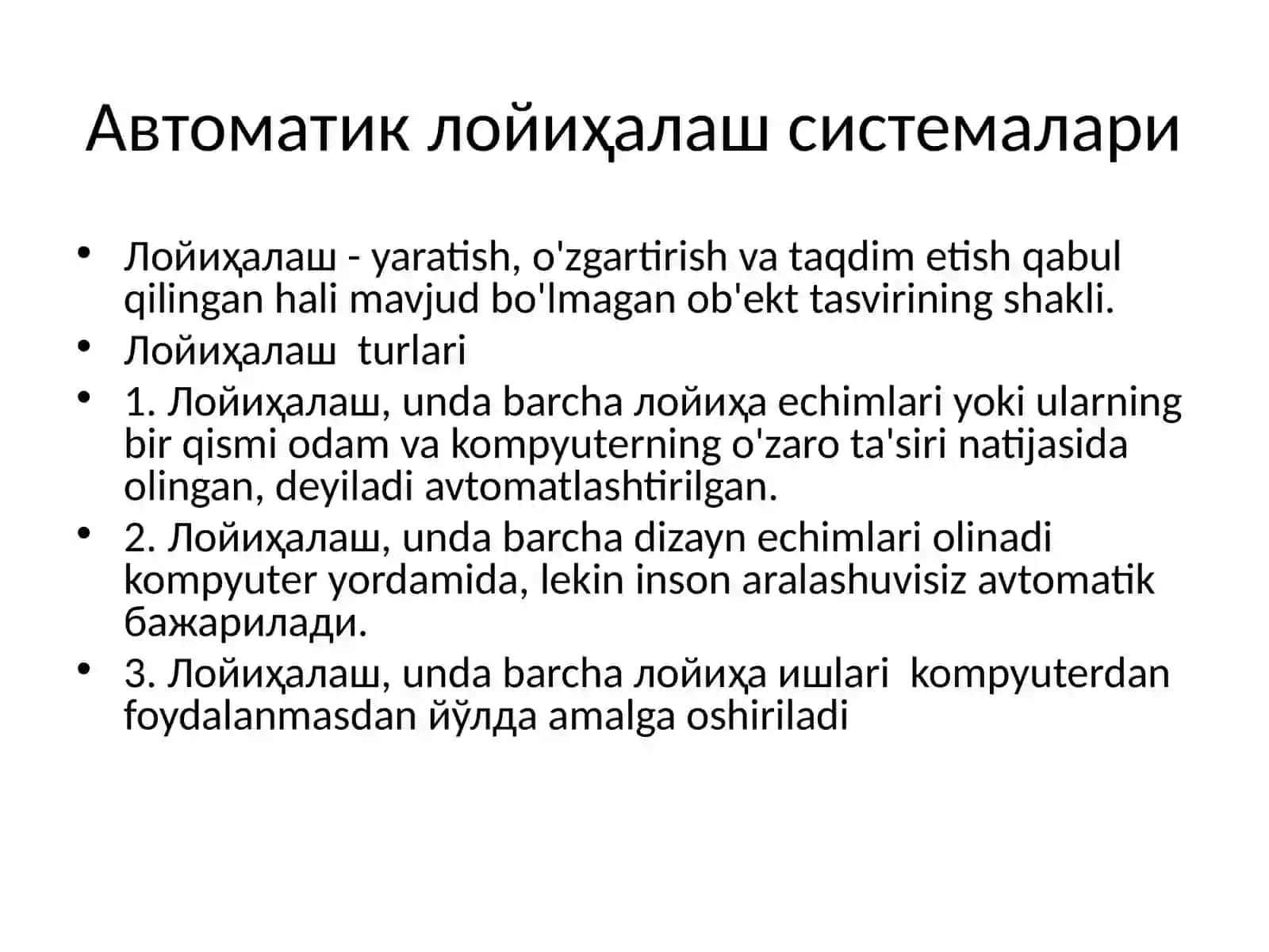 Автоматик лойиҳалаш системалари 2