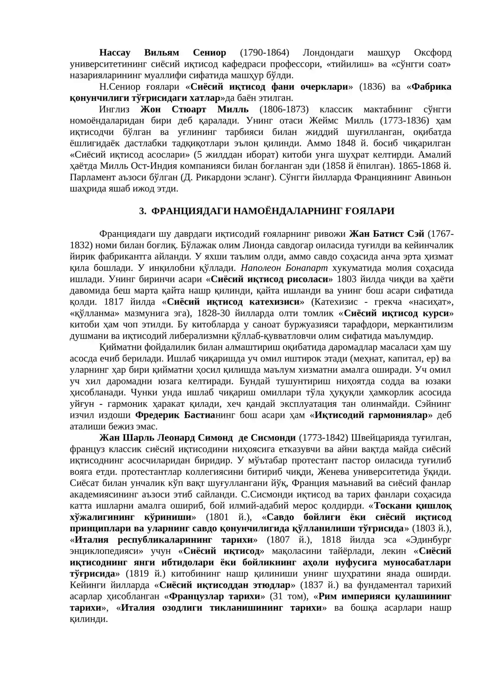КЛАССИК ИҚТИСОДИЙ МАКТАБГА 2