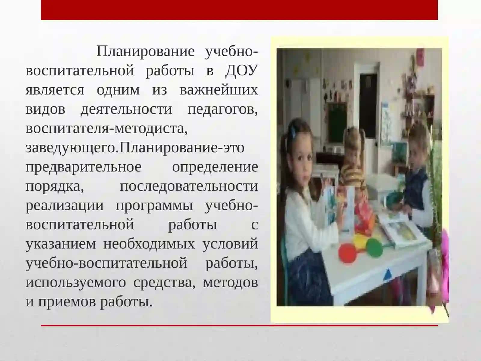 Мой первые шаги в педагогике 2