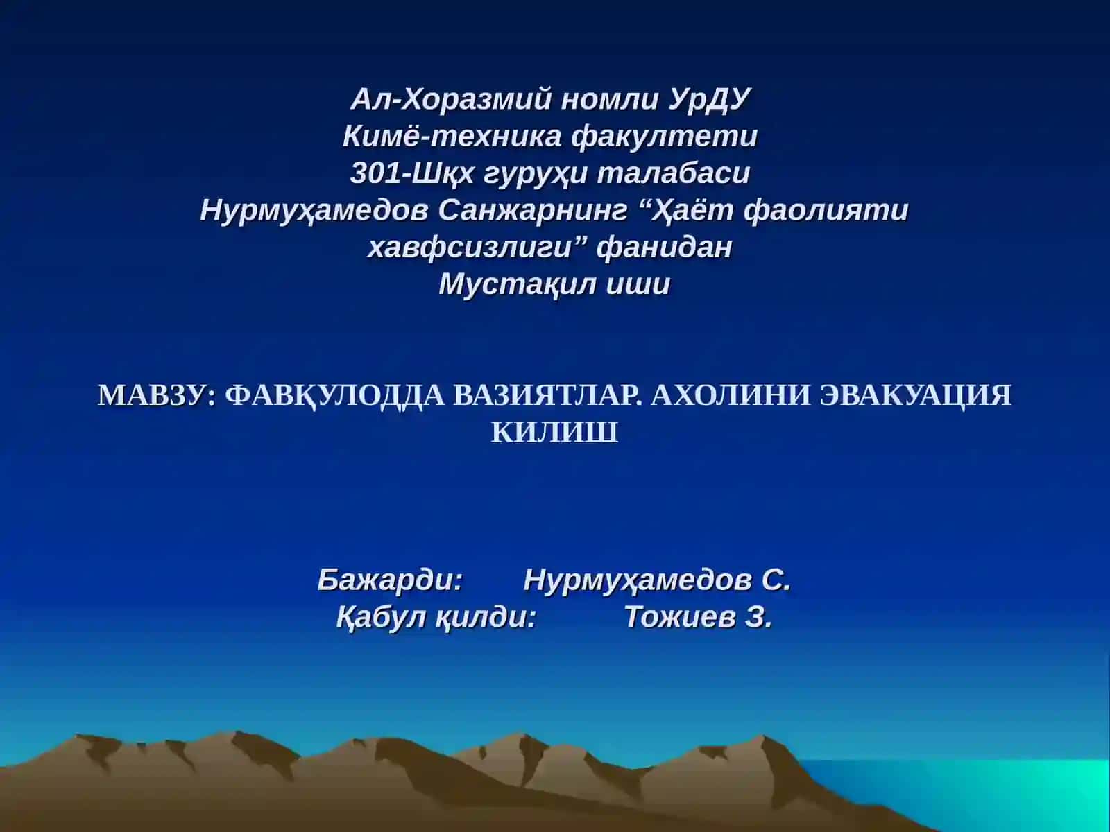 Мустақил иш: Ҳаёт фаолияти хавфсизлиги 2