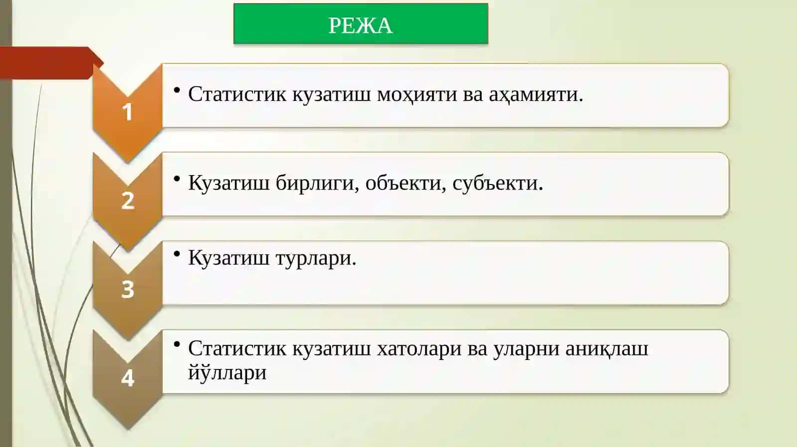 Статистик кузатиш 2