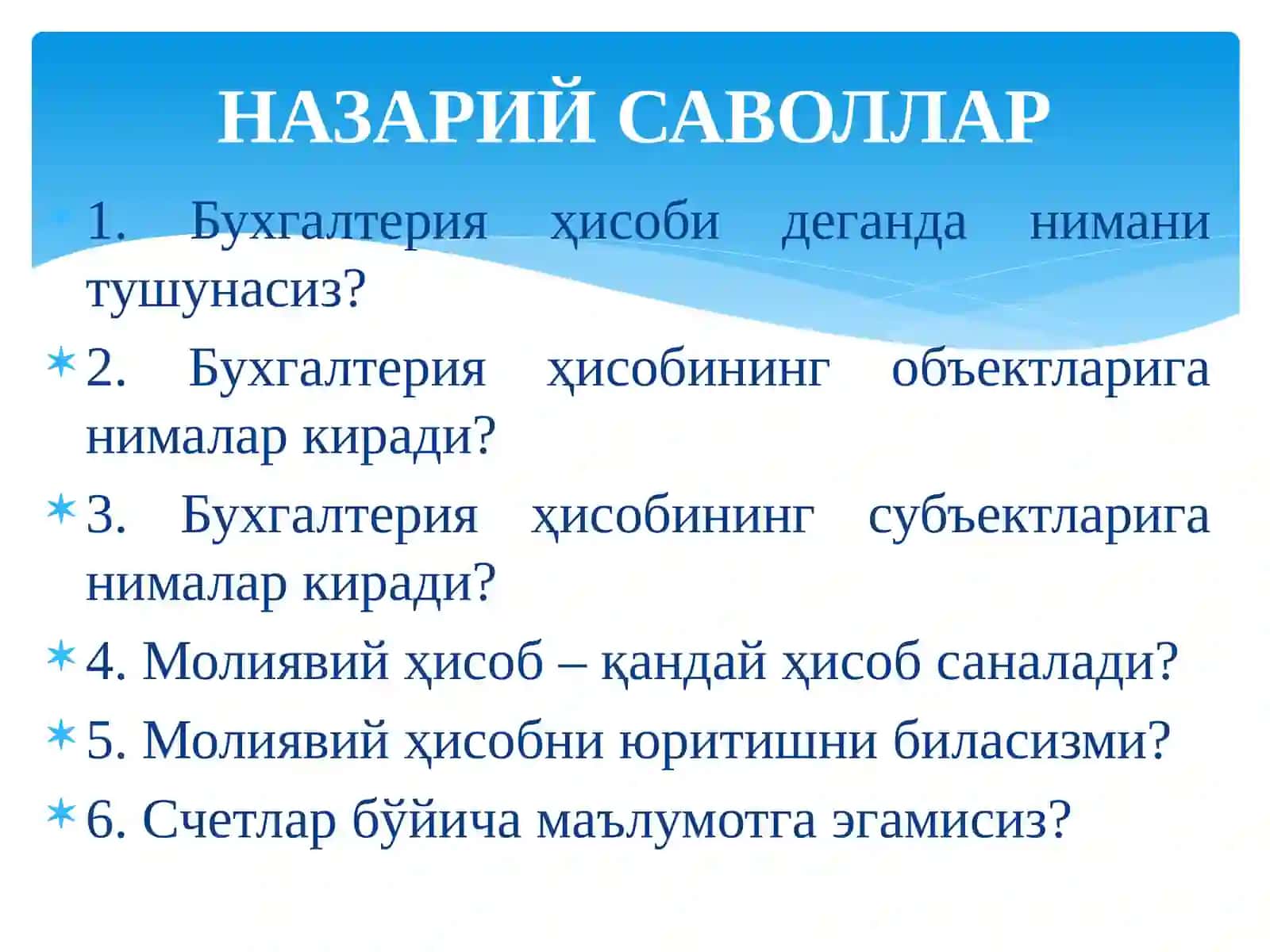 БОШҚАРУВ ҲИСОБИ ФАНИ 2