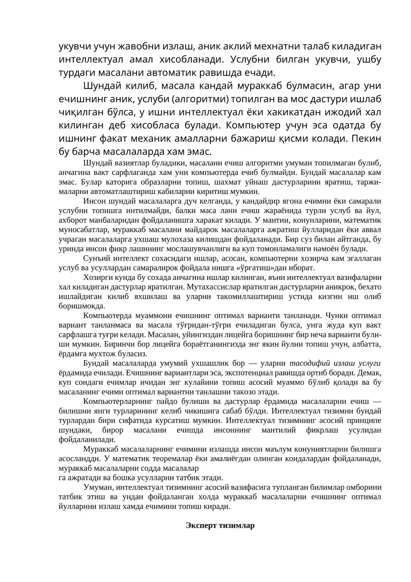 Cунъий интеллект ва эксперт тизимлар 2