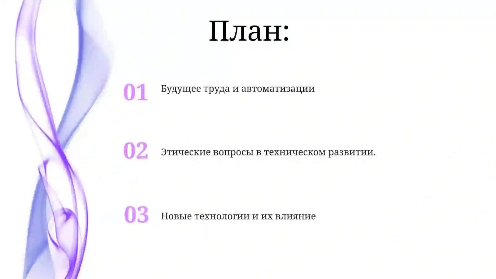 Техника в машиностроении 2