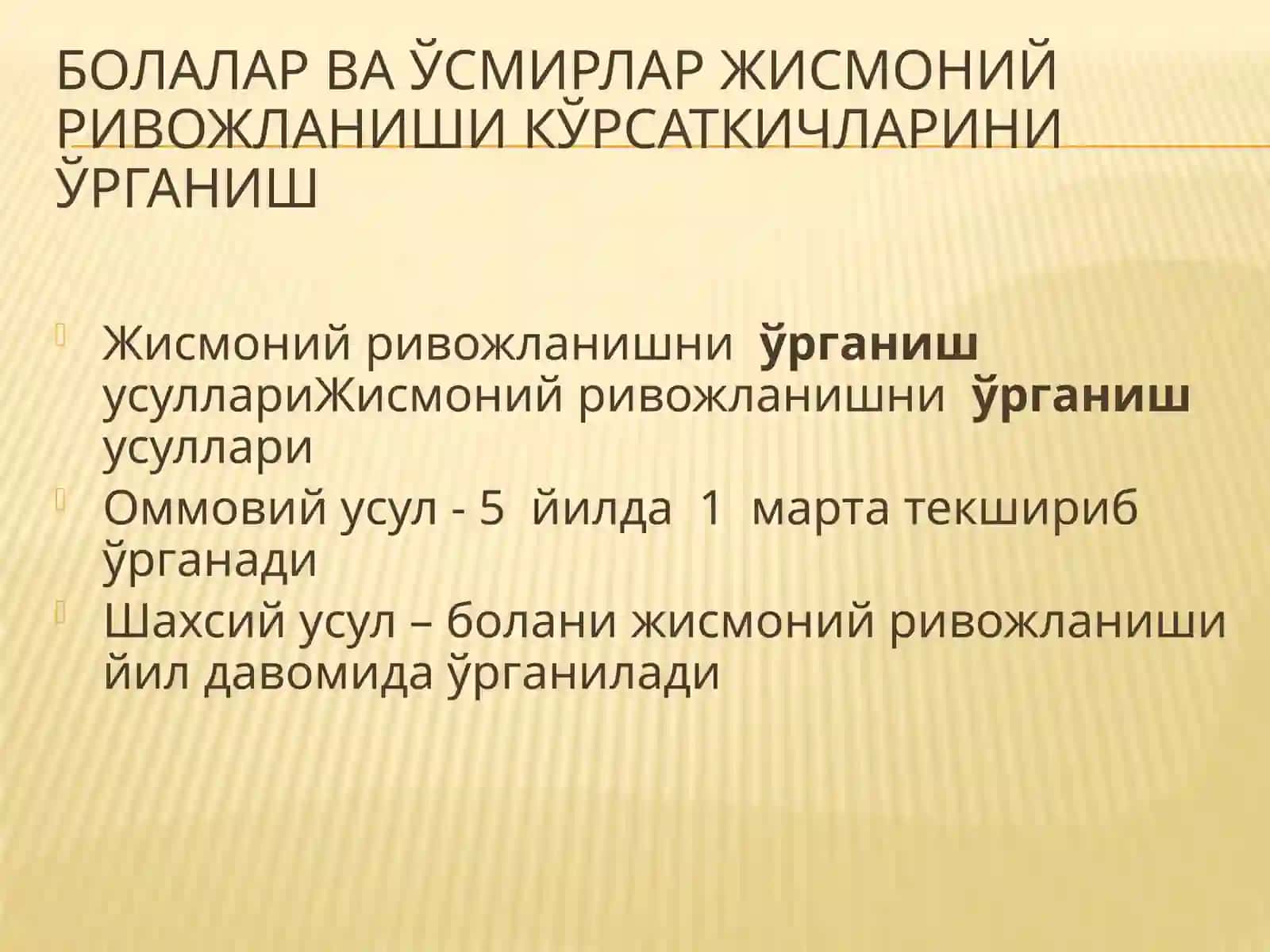 Болалар ва ўсмирлар гигиенаси 2