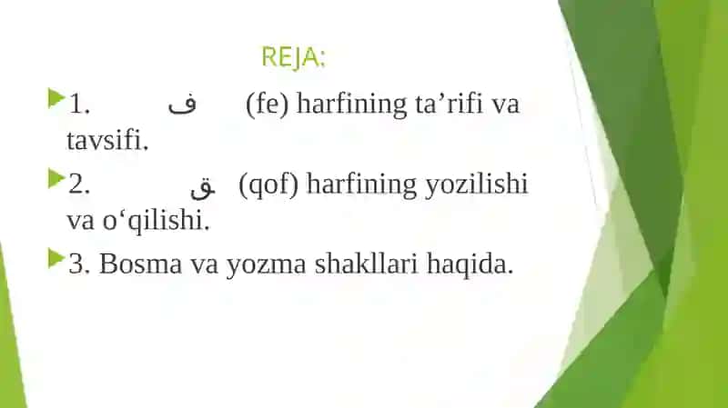 ق (qof) harfi 2
