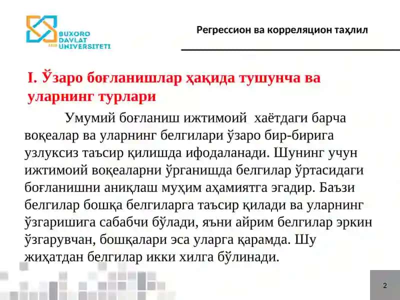 Регрессион ва корреляцион таҳлил 2