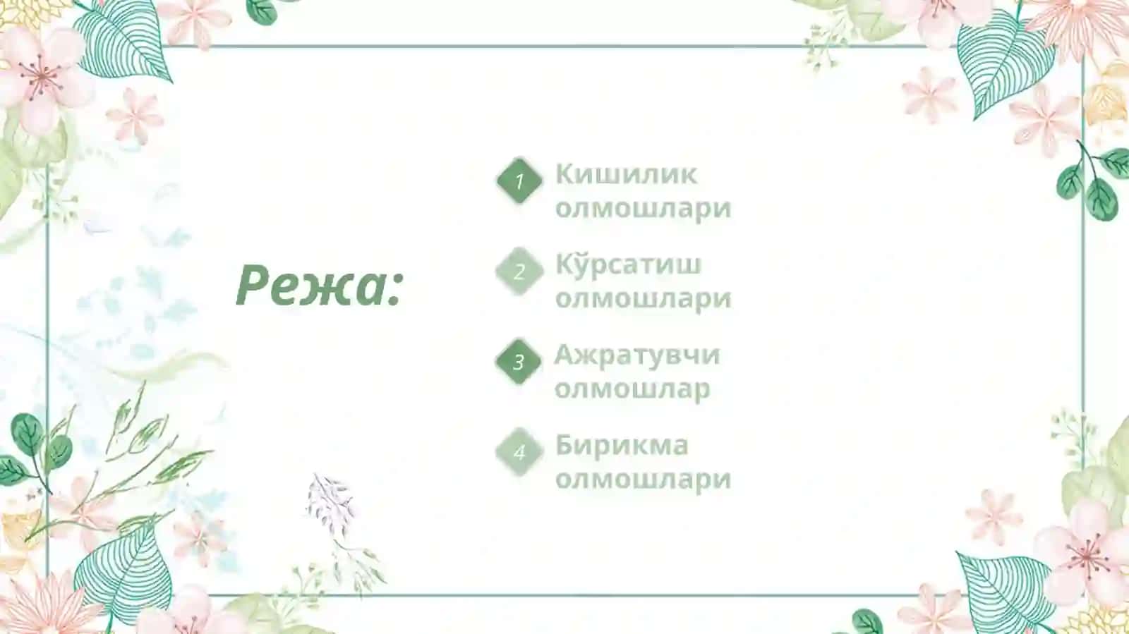 О Л М О Ш 2