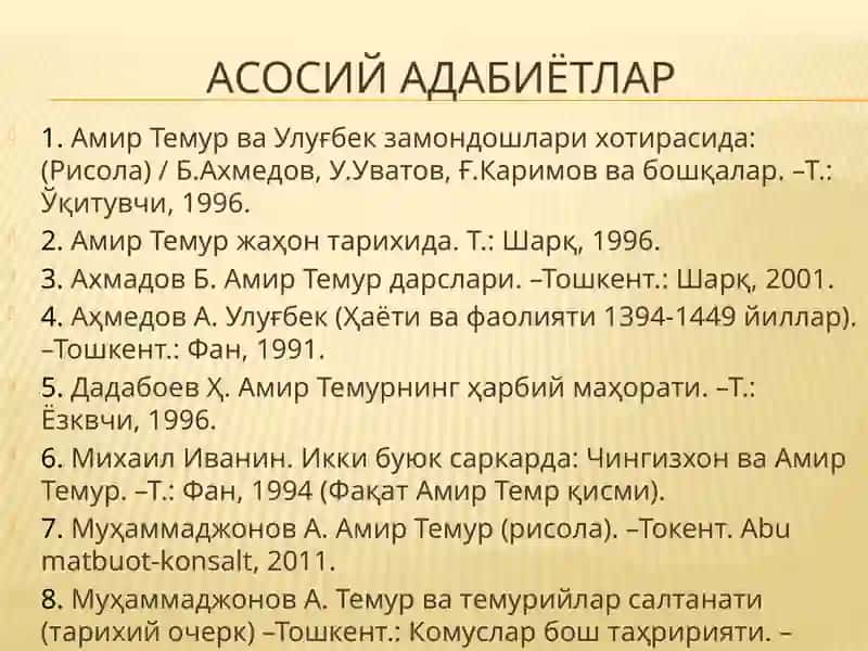 Темурийлар даврида Мовароуннаҳр ваХуросон 3