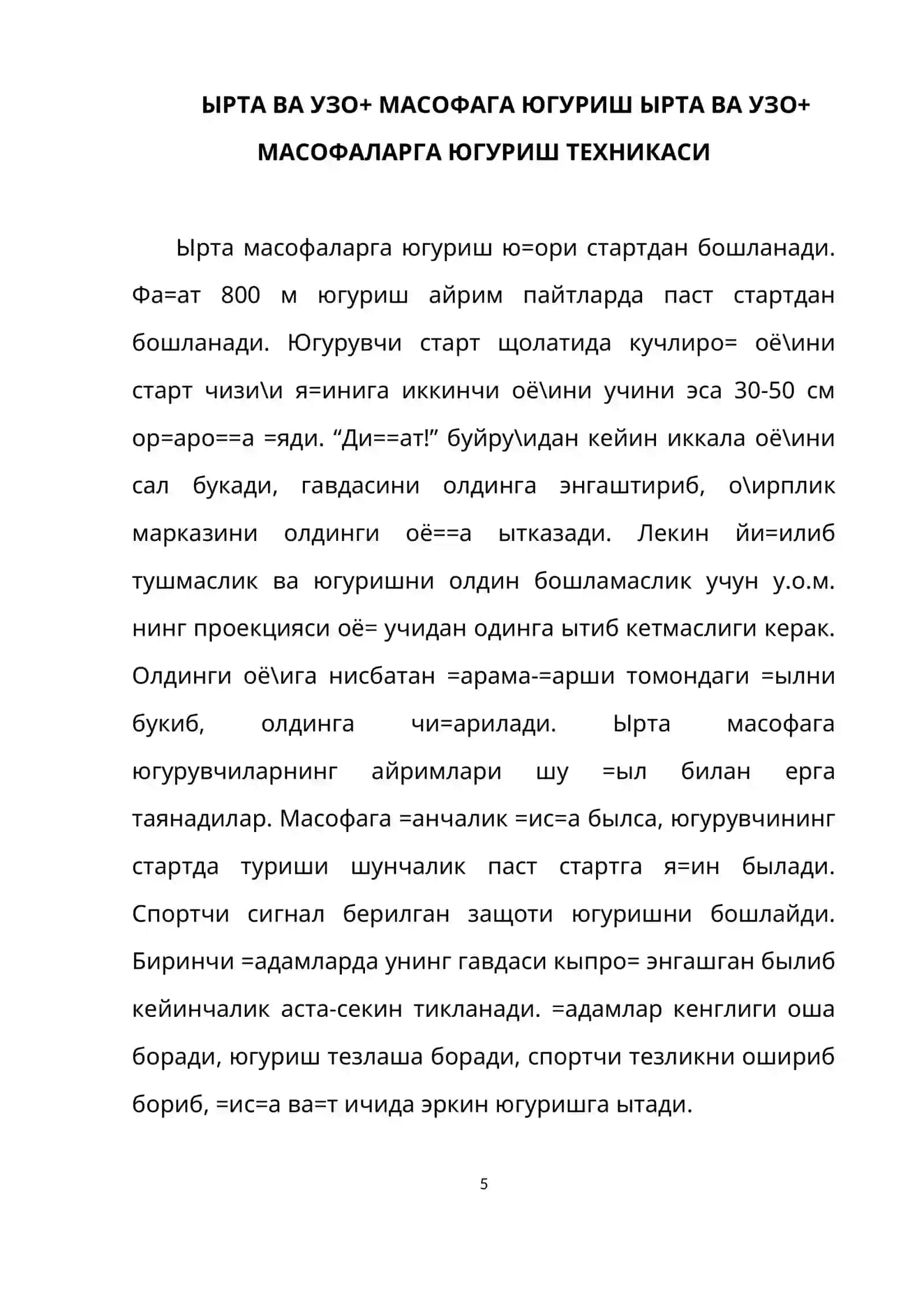 Спортчиларнинг тайёргарлиги 3