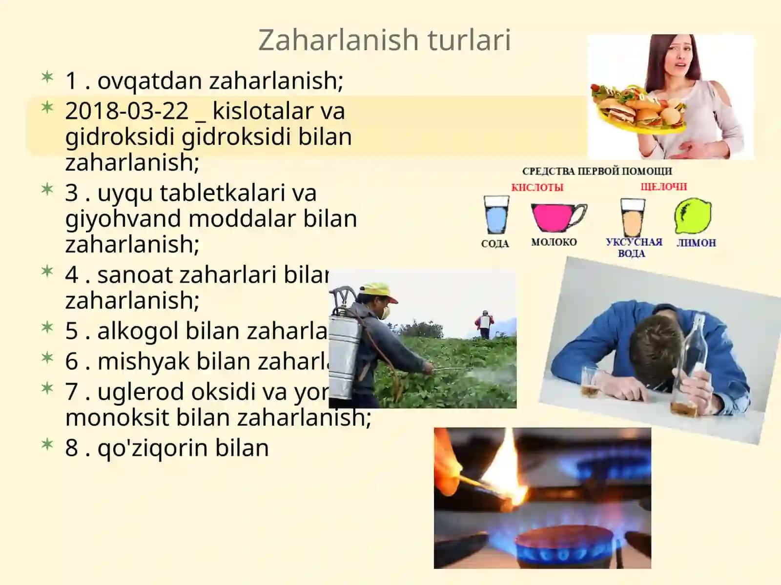 Zaharlanish haqida umumiy ma'lumot 3