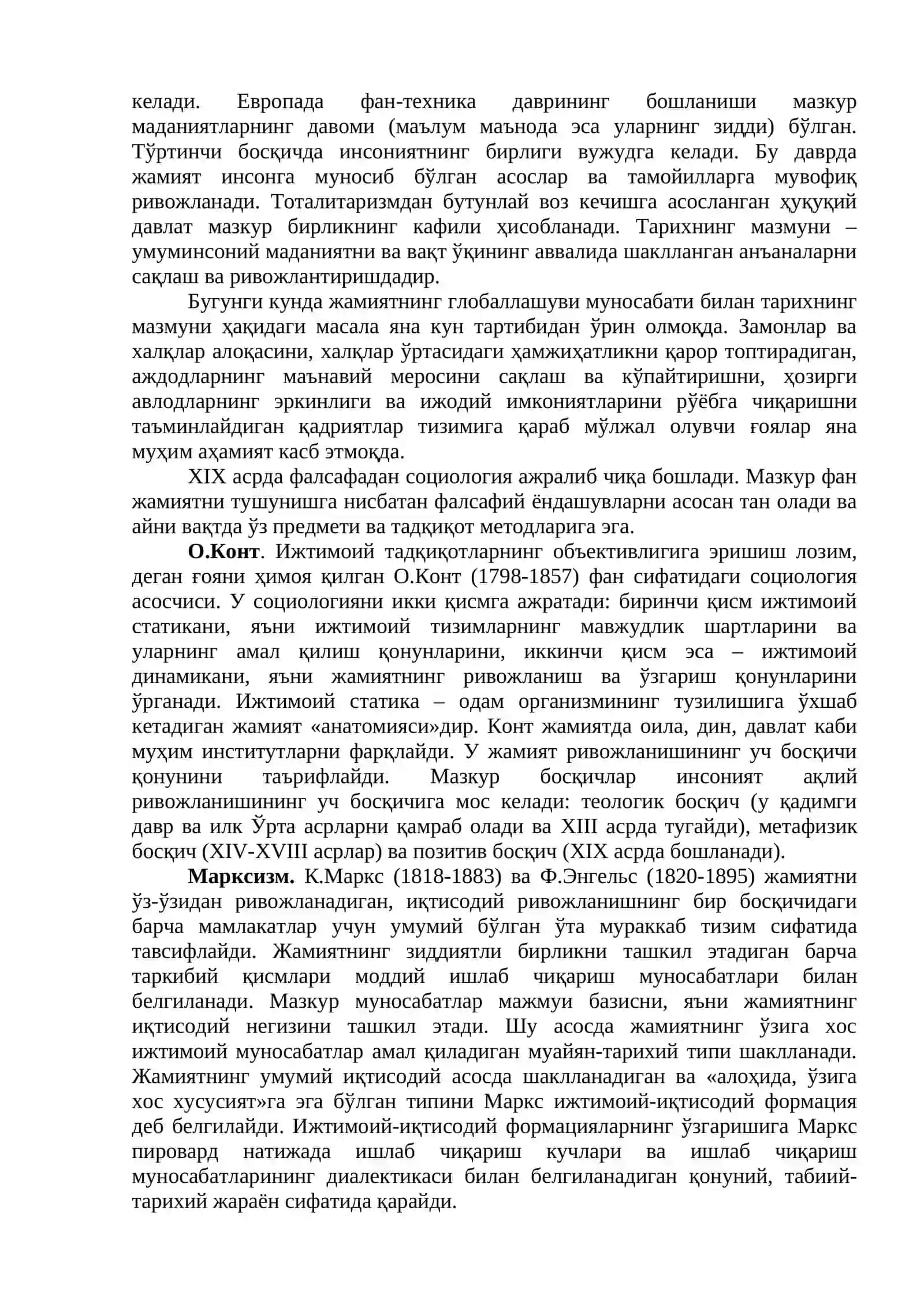 Тарих фалсафаси 3