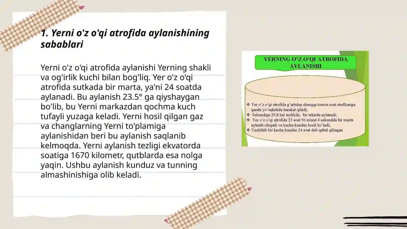 Yerning o'z o'qi atrofida aylanishining geografik oqibatlari 3
