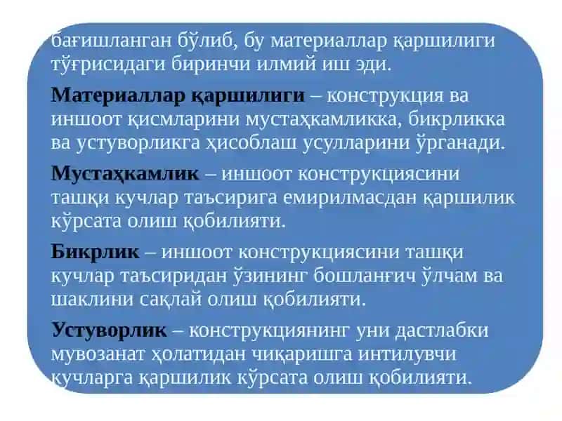 Куч вектори 3