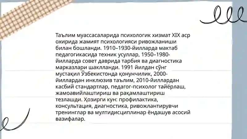Шахс камолоти бўйича тренинг 3