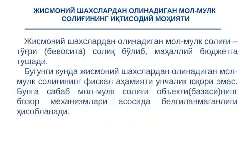 Жисмоний шахслардан олинадиган мол-мулк солиғи 3