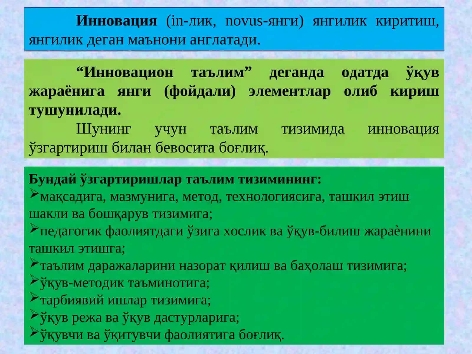Таълимда Инновацион Технологиялар 3