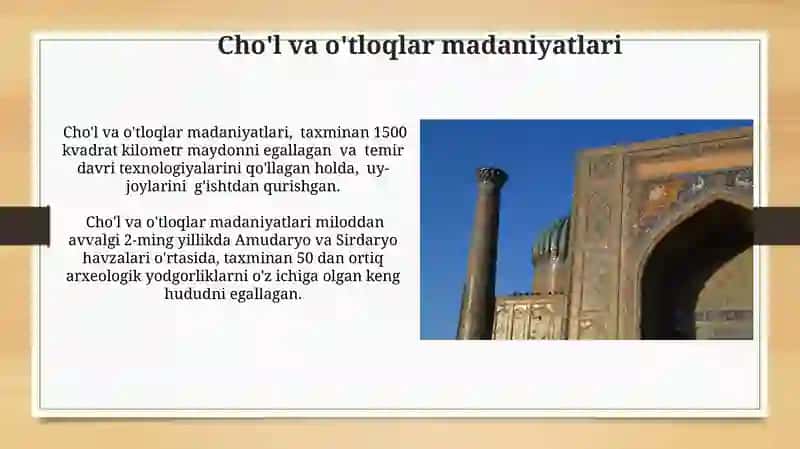 Cho'l va o'tloqlar madaniyatlari 3
