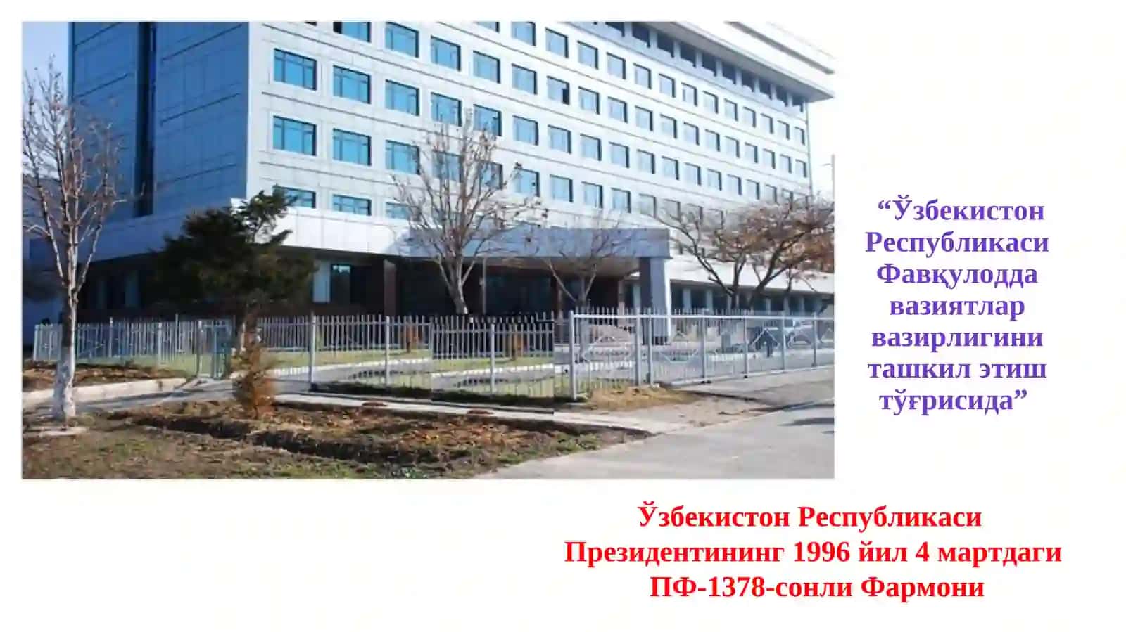 Ҳаёт фаолияти хавфсизлиги 3