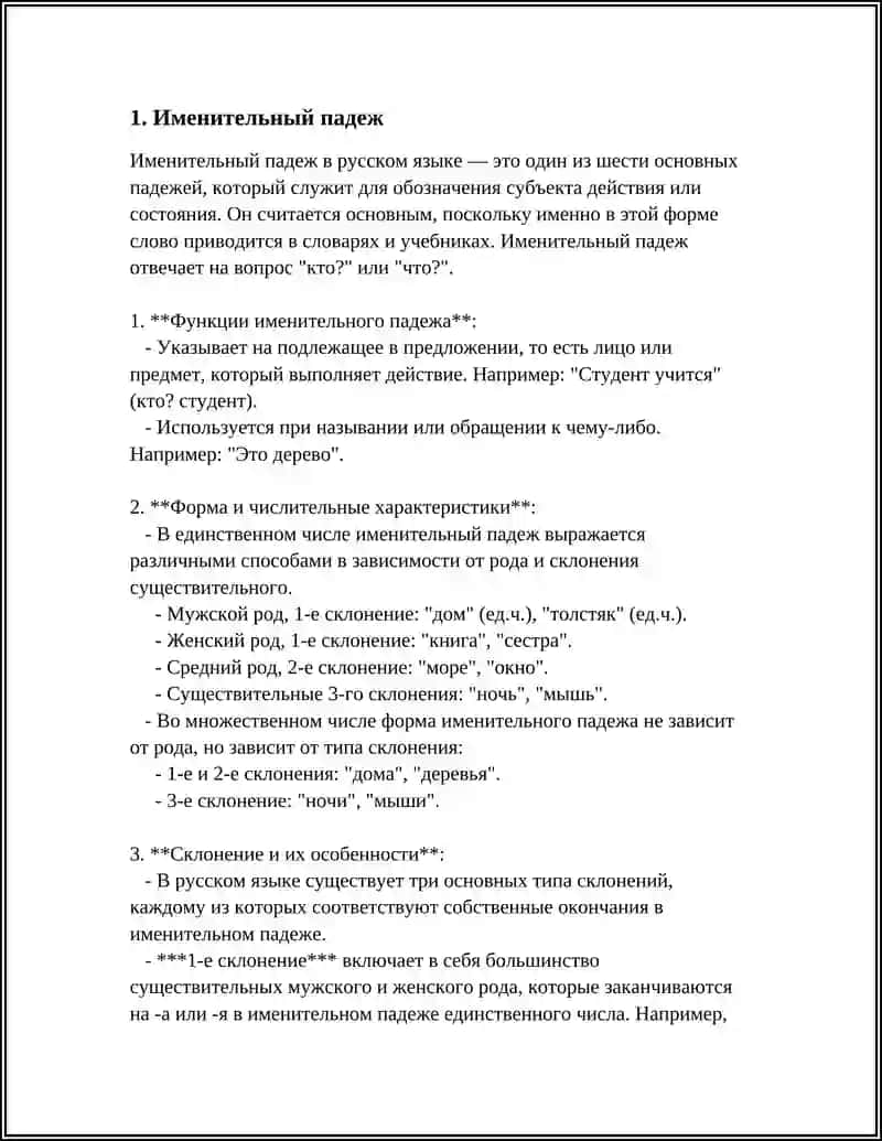 РУССКИЕ ПОДЕЖИ 3