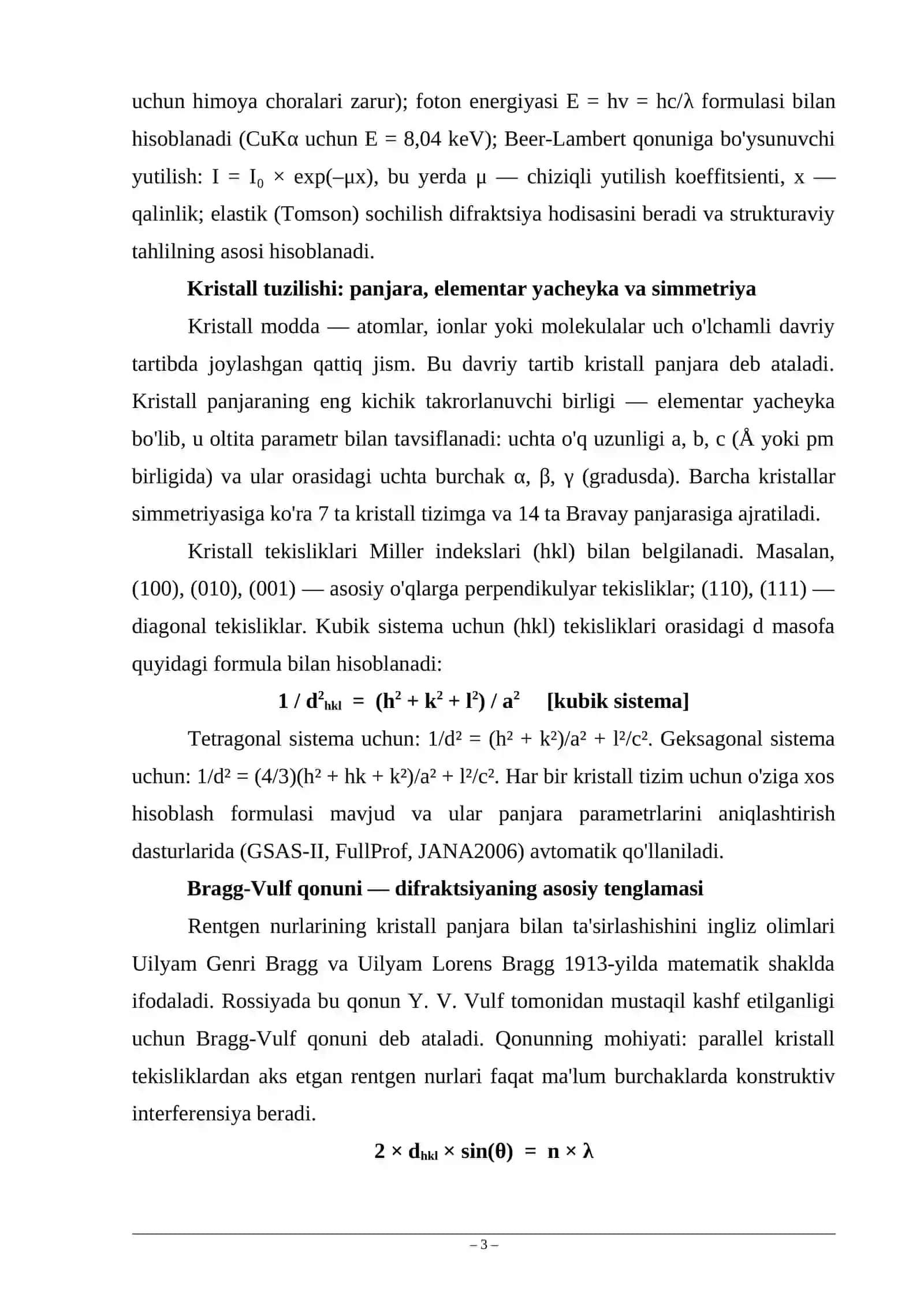 Rentgen strukturaviy tahlil usullari. 3