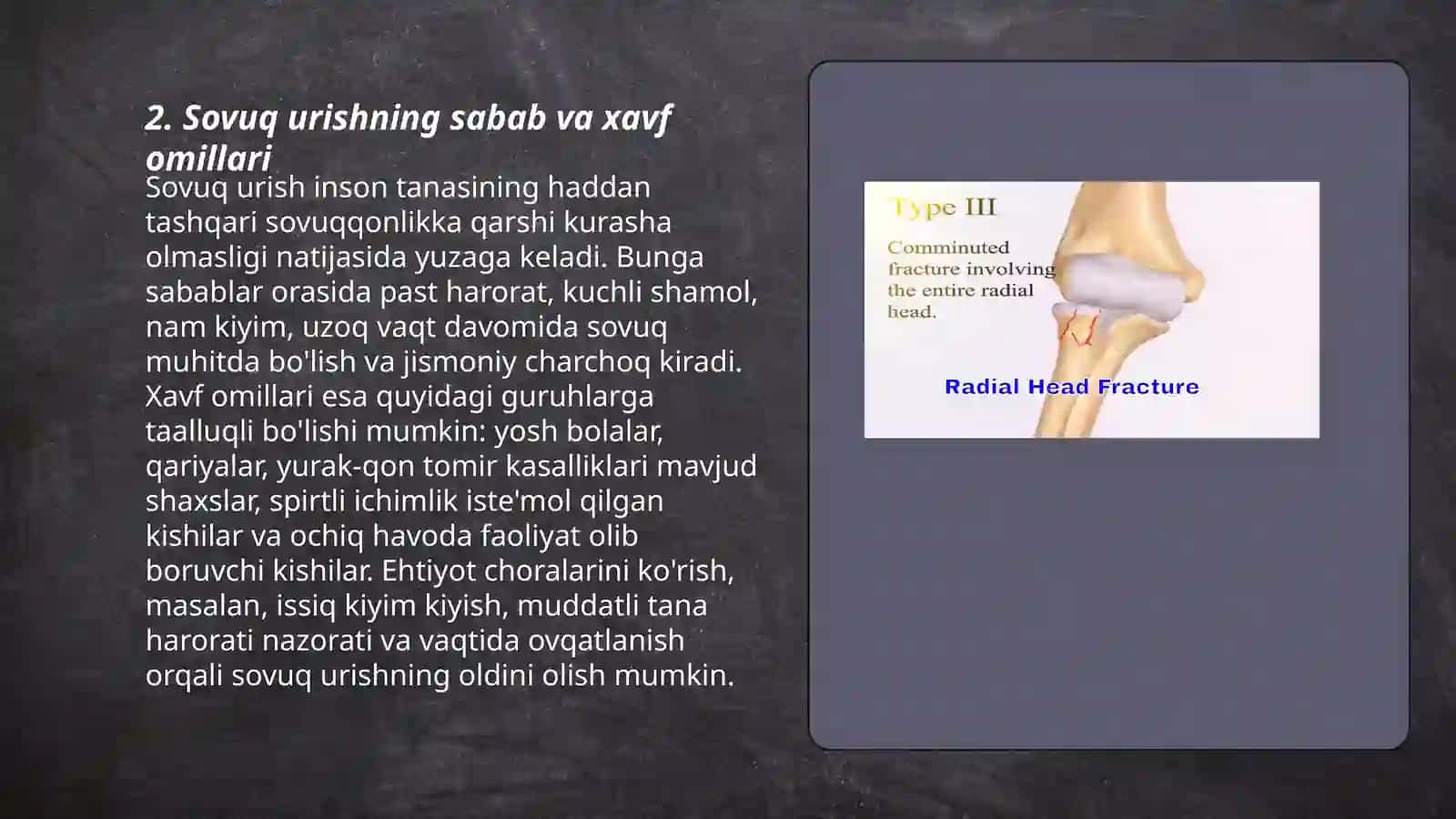 Sovuq urishning sabab va xavf omillari 3