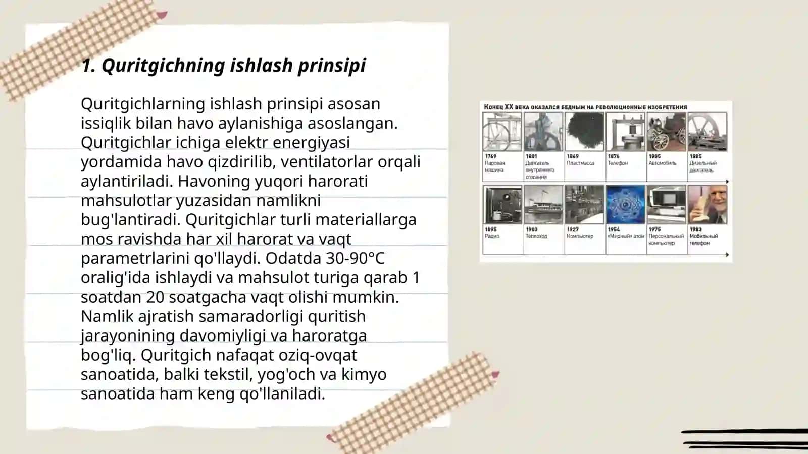 Quritgichning ishlash prinsipi 3