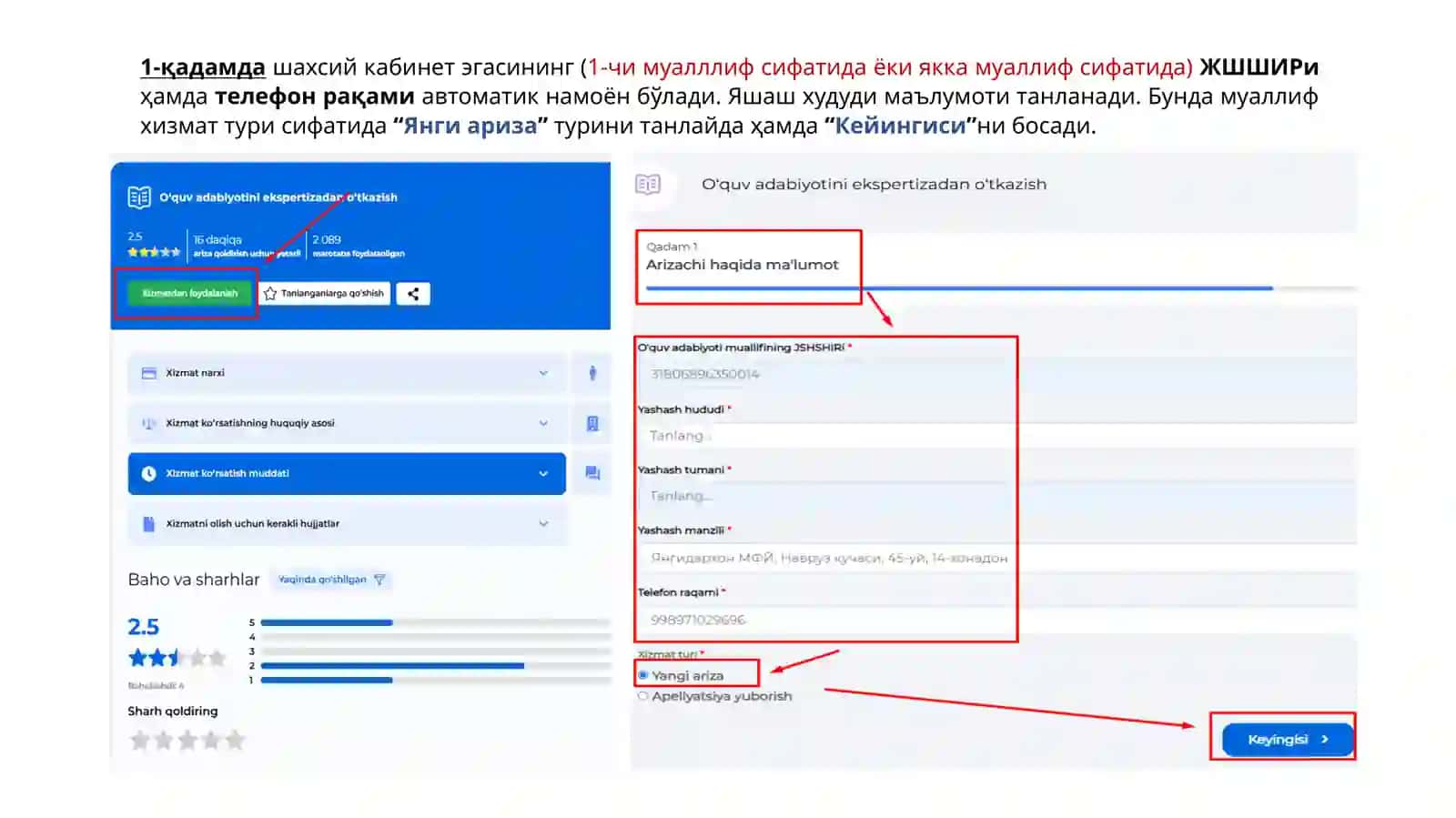 Расмий йўлланма хати 3