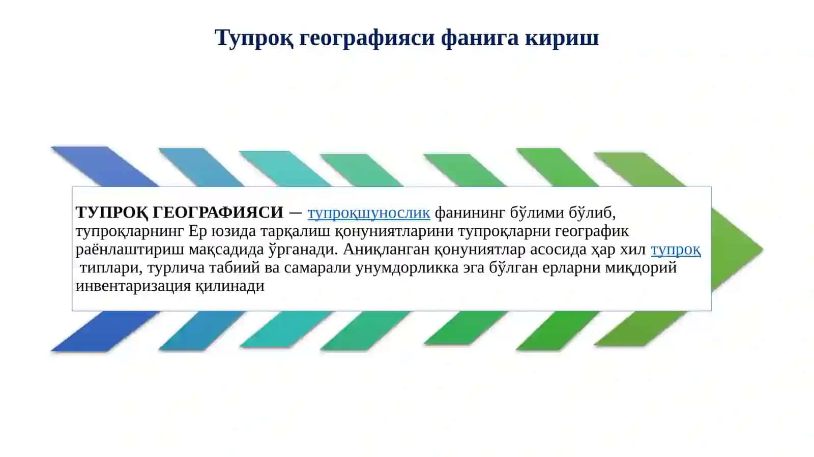 ТУПРОҚ ГЕОГРАФИЯСИ 3